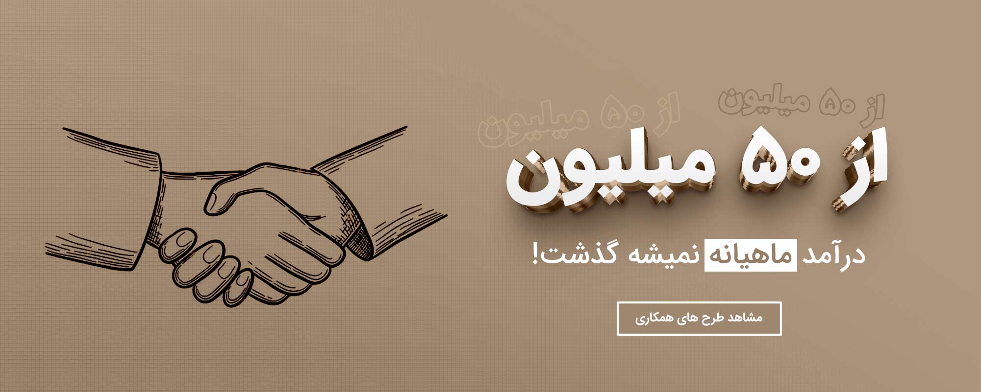 همکاری با سایت کیف